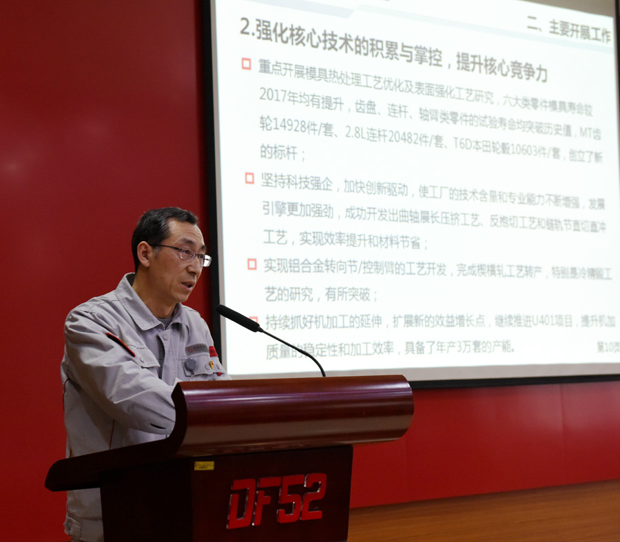 张兆德作报告_副本.jpg