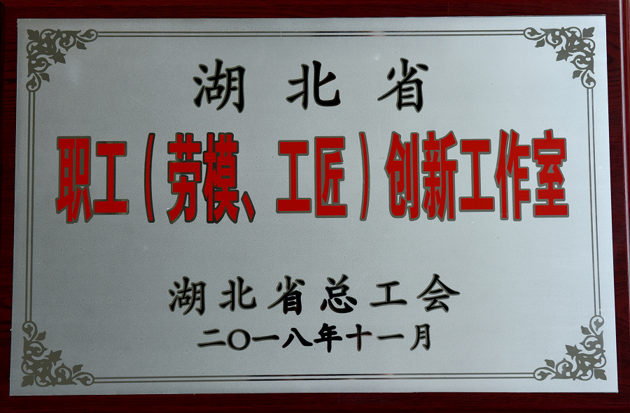 荣誉牌.jpg