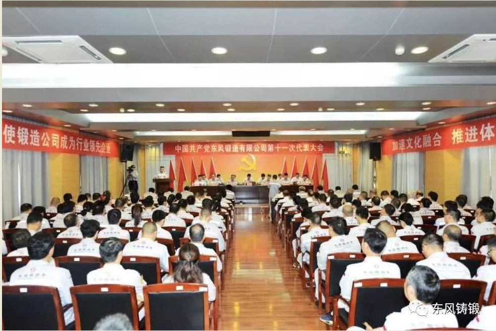 C:\Users\liangxq\Desktop\狼行天下，强者生存—学习公司党代会报告有感\照片1.jpg