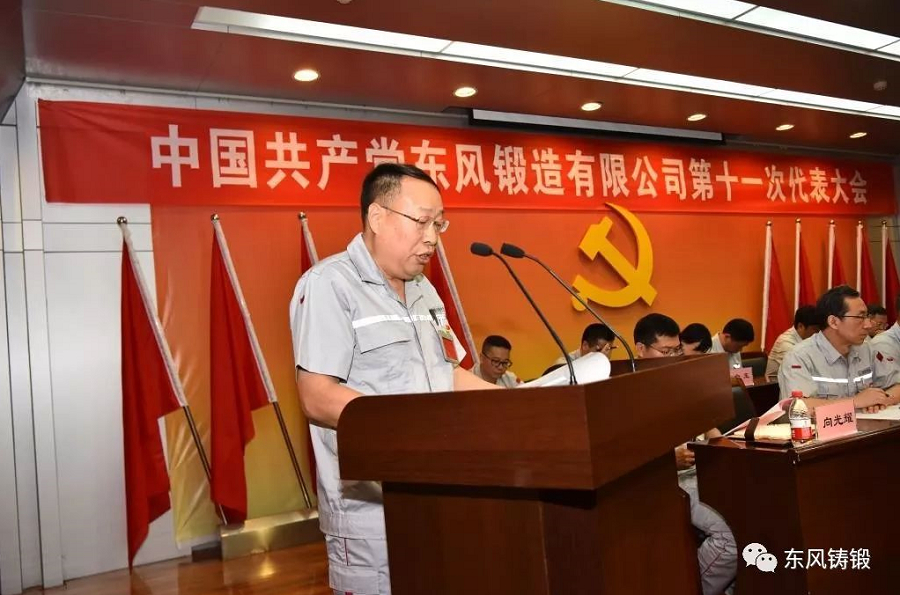 C:\Users\liangxq\Desktop\狼行天下，强者生存—学习公司党代会报告有感\照片2.jpg