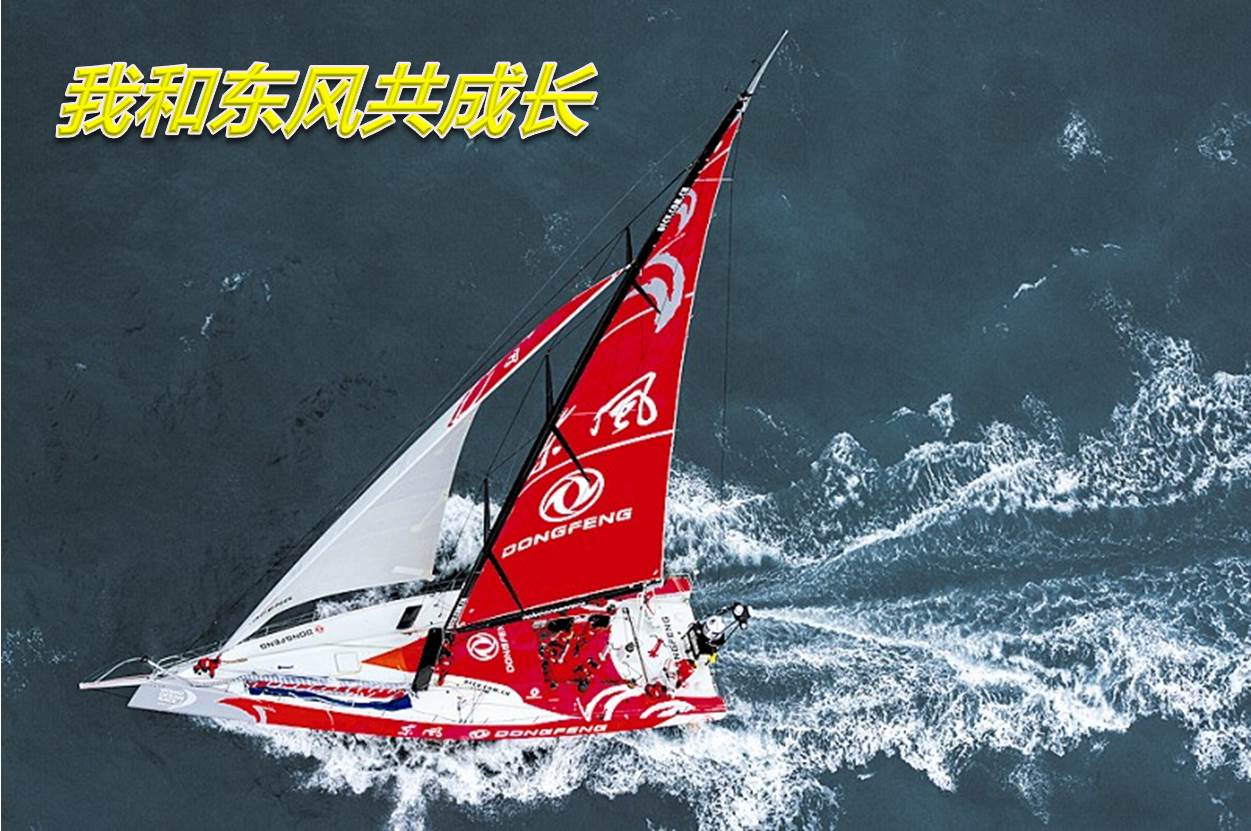 C:\Users\liangxq\Desktop\东风50年\2.jpg