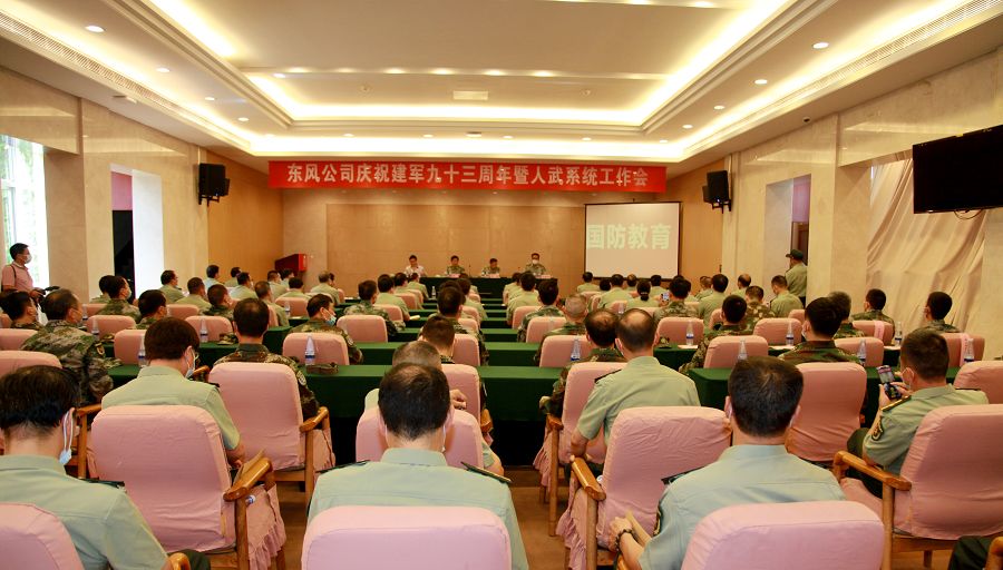 表彰会场.jpg