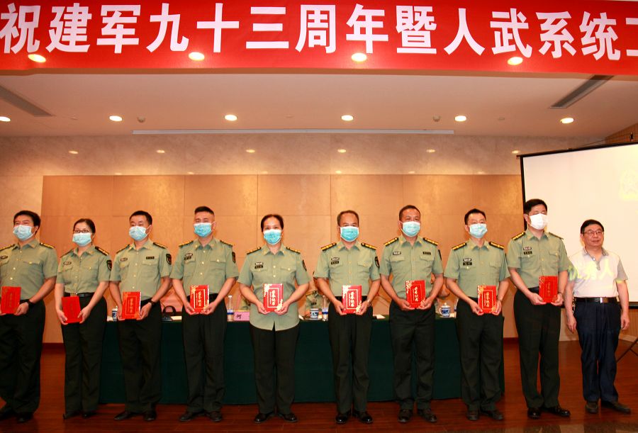 优秀人武干部.jpg