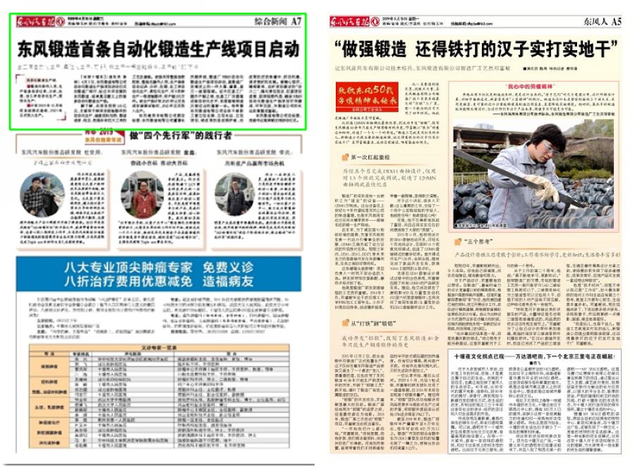 微信图片_20190513083257.jpg