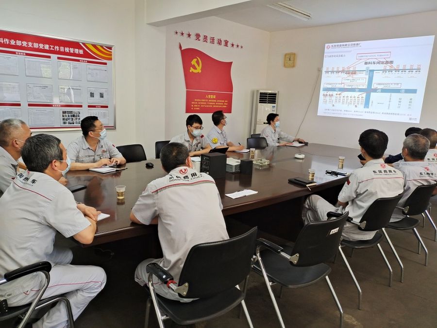 车间5年规划宣讲.jpg