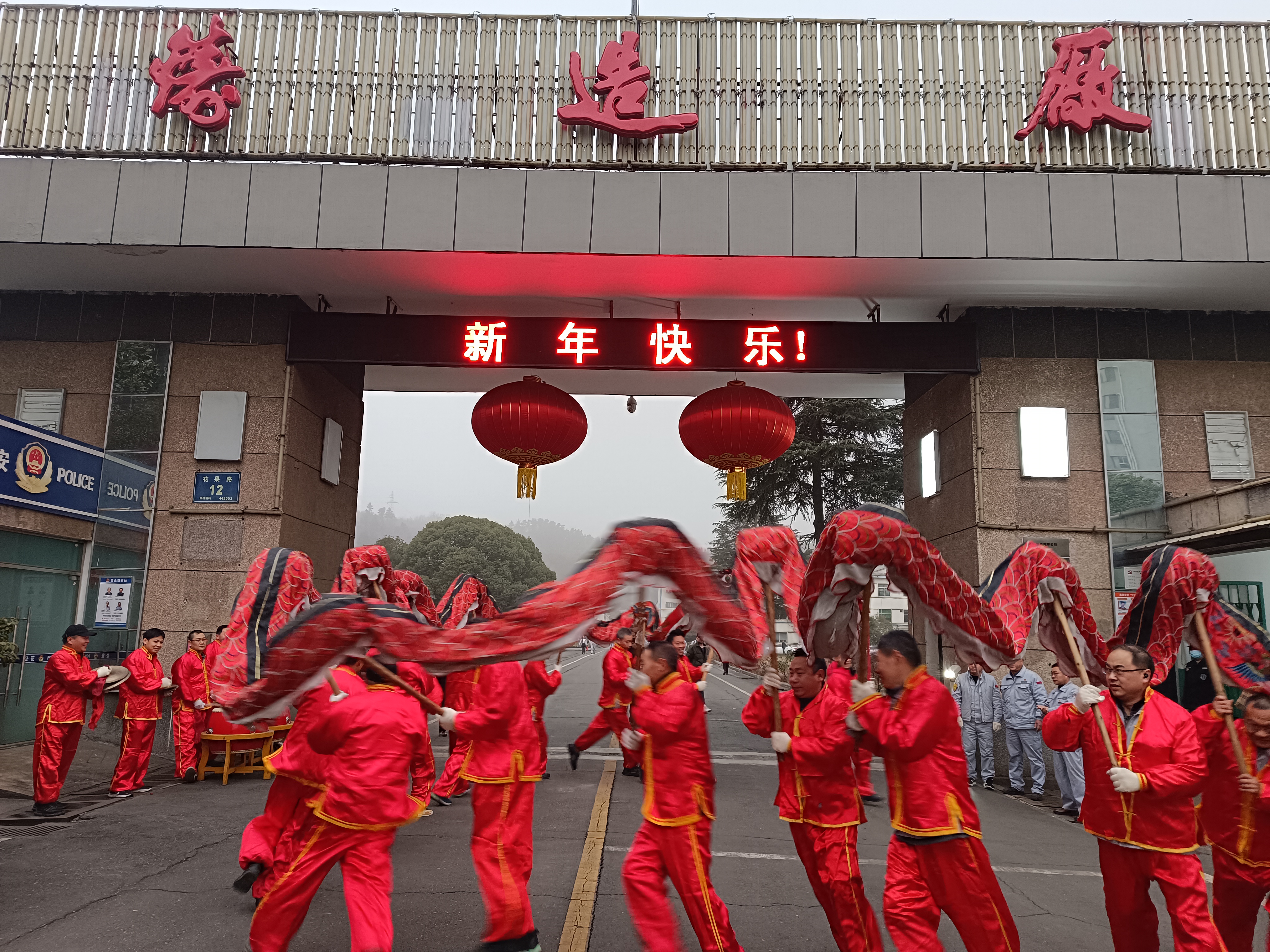 微信图片_20240219092310.jpg