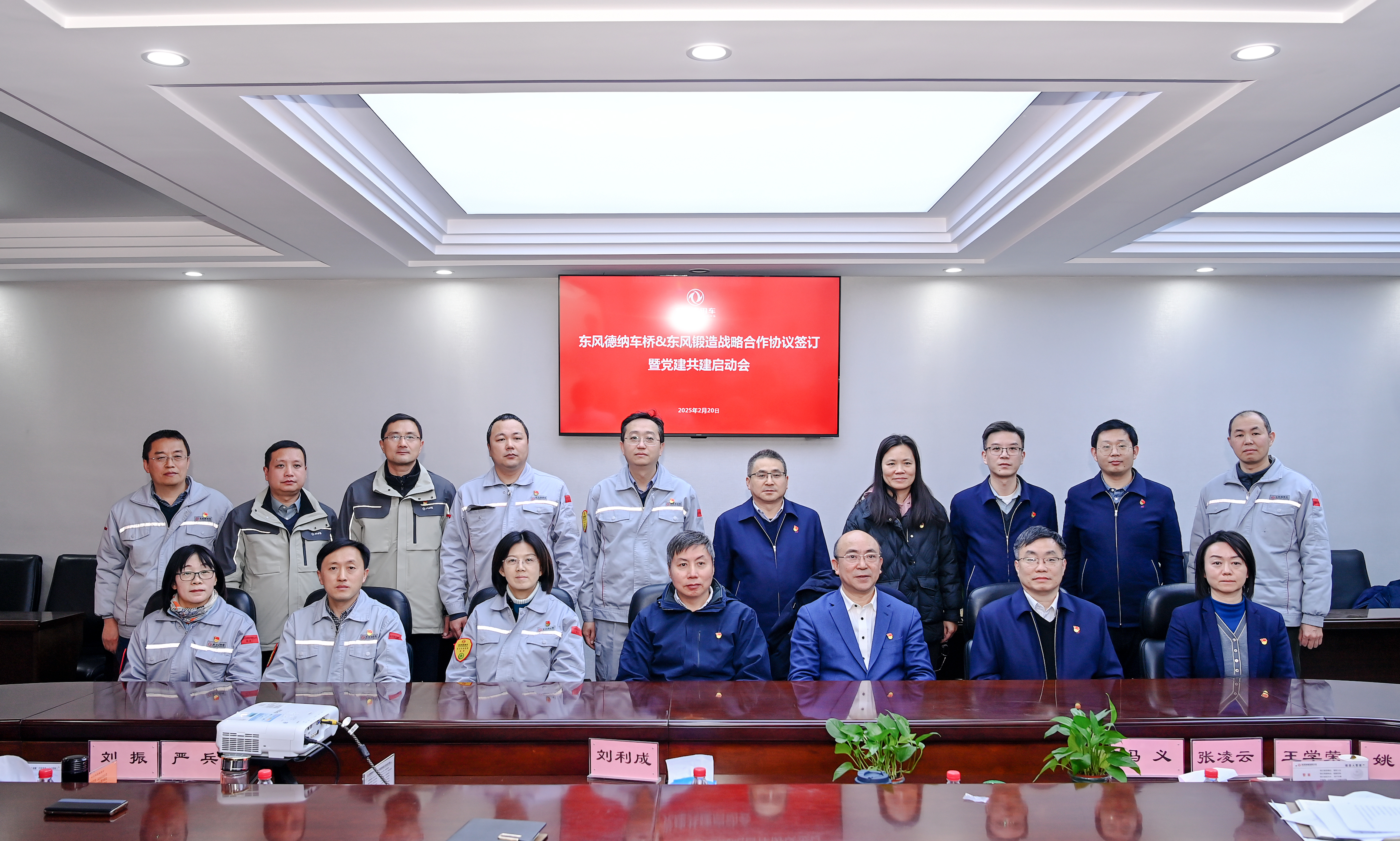 微信图片_20250220163735.jpg