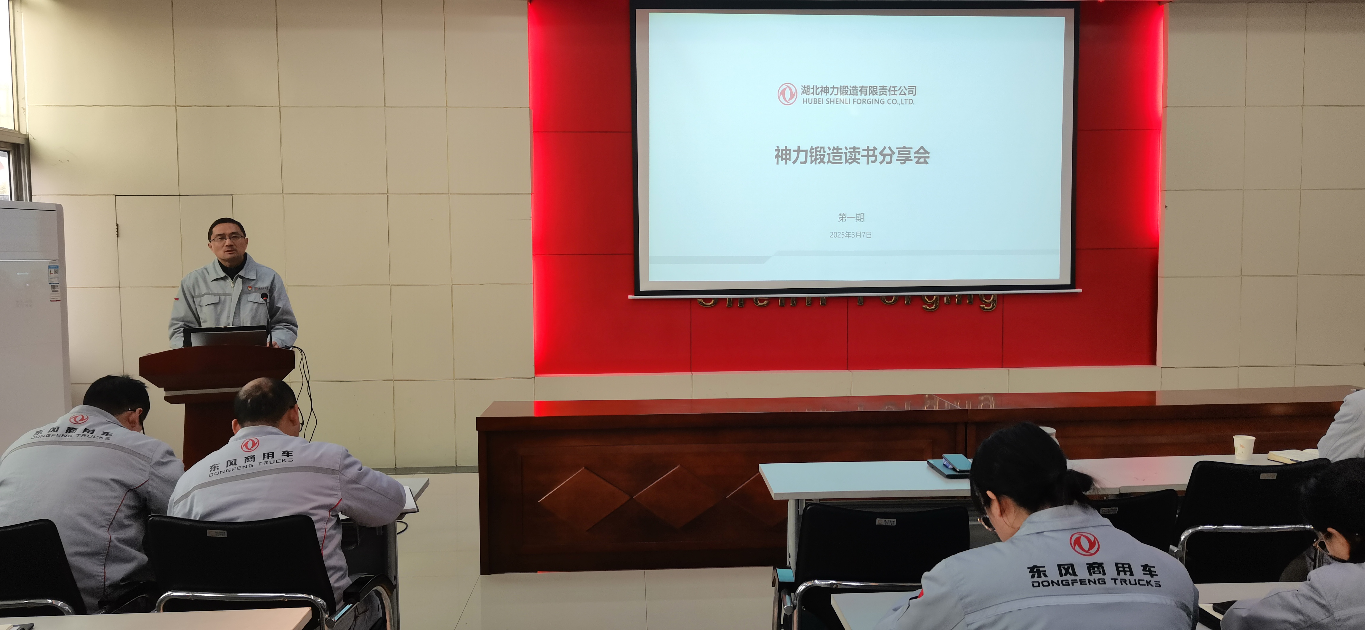 丁总发言 (12).jpg