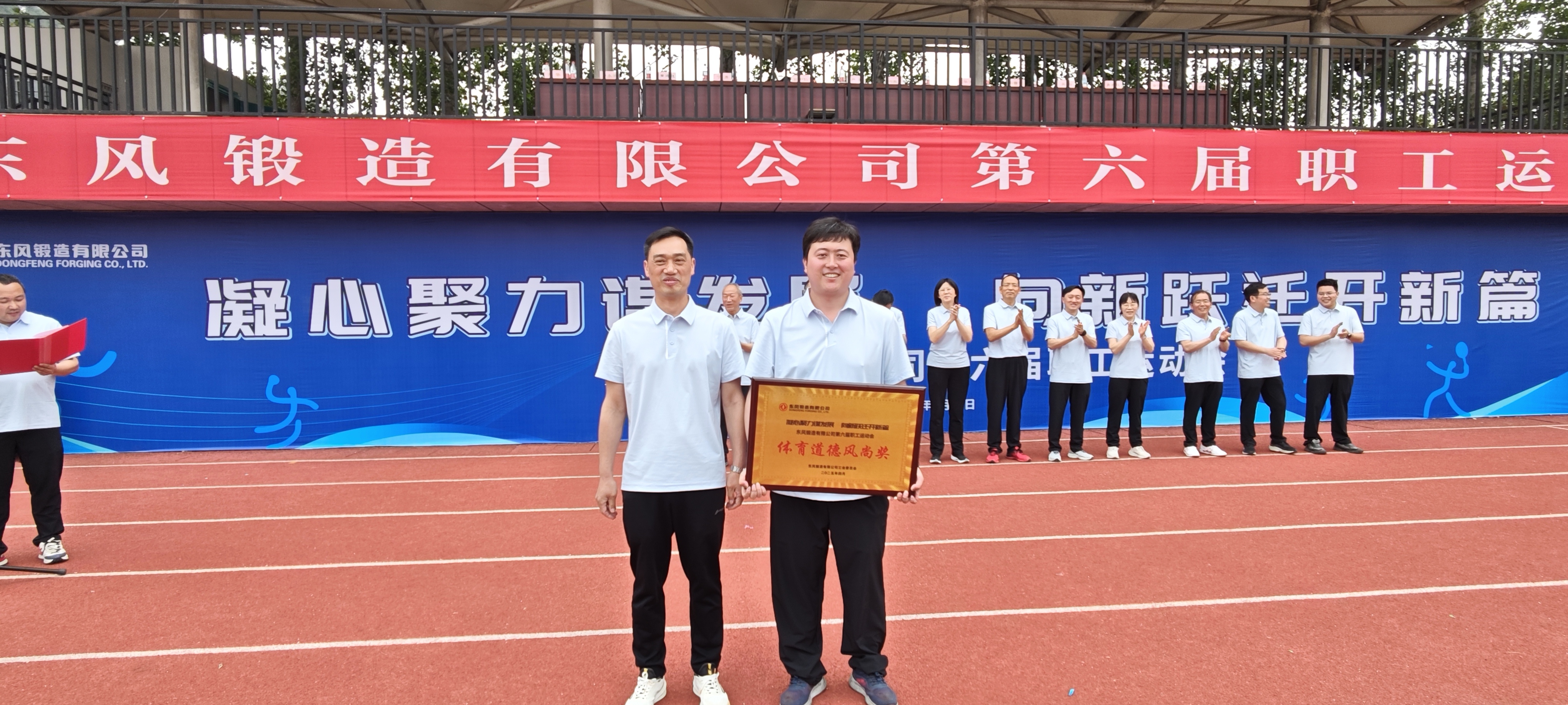 发奖 (8).jpg