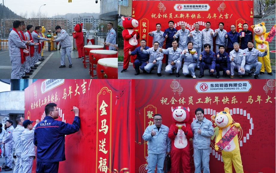 微信截图_20260224083852.png 微信截图_20260224083852.png