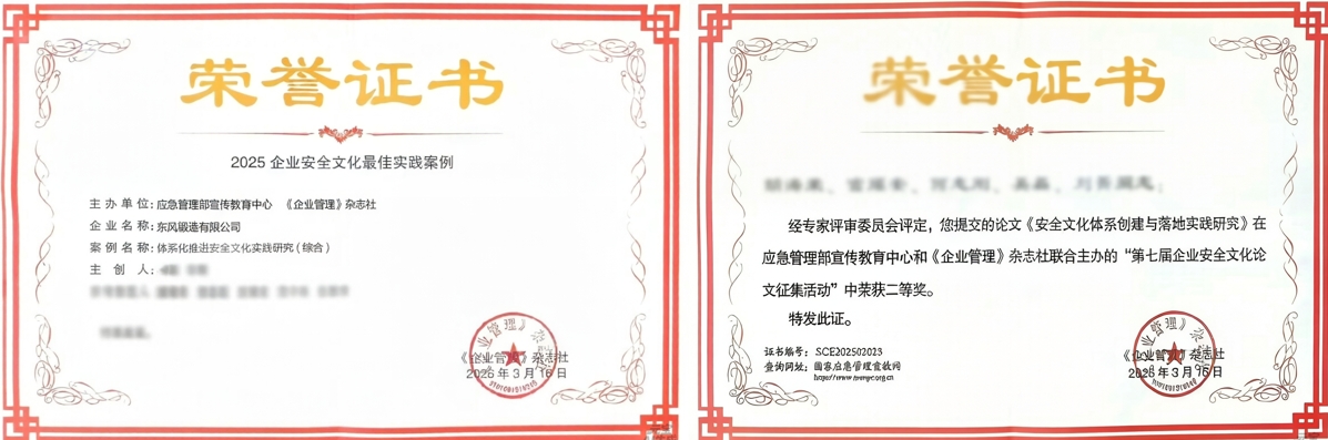 微信截图_20260522080829.png 微信截图_20260522080829.png